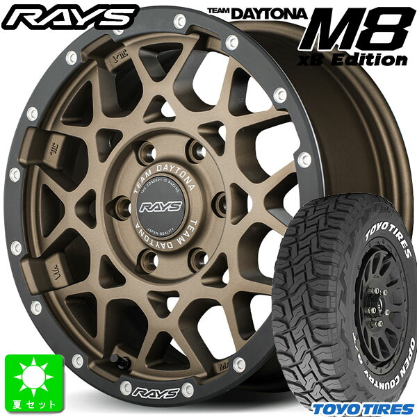 215/65R16C 109/107 トーヨー オープンカントリー R/T ホワイトレター 新品 サマータイヤ ホイール4本セット レイズ チームデイトナ M8 xB エディション RAYS DAYTONA M8 xB Edition 16インチ 6.5J 6H139.7 ZM 組込み済 バランス調整済