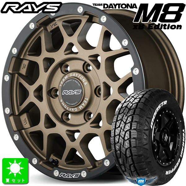 LT215/70R16 107/105Q モンスタタイヤ テレーングリッパー A/T ホワイトレター 新品 サマータイヤ ホイール4本セット レイズ チームデイトナ M8 xB エディション RAYS DAYTONA M8 xB Edition 16インチ 6.5J 6H139.7 ZM 組込み済 バランス調整済