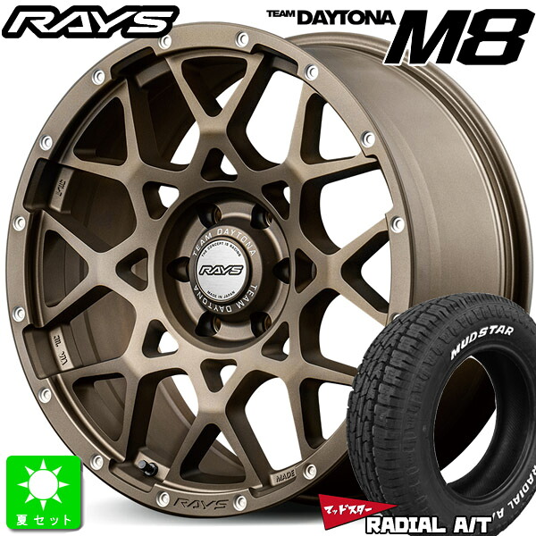 215/65R16 109/107 マッドスター MUDSTAR RADIAL A/T ホワイトレター 新品 サマータイヤ ホイール4本セット レイズ チームデイトナ M8 RAYS Team DAYTONA M8 16インチ 6.5J 6H139.7 Z5 組込み済 バランス調整済 taiya