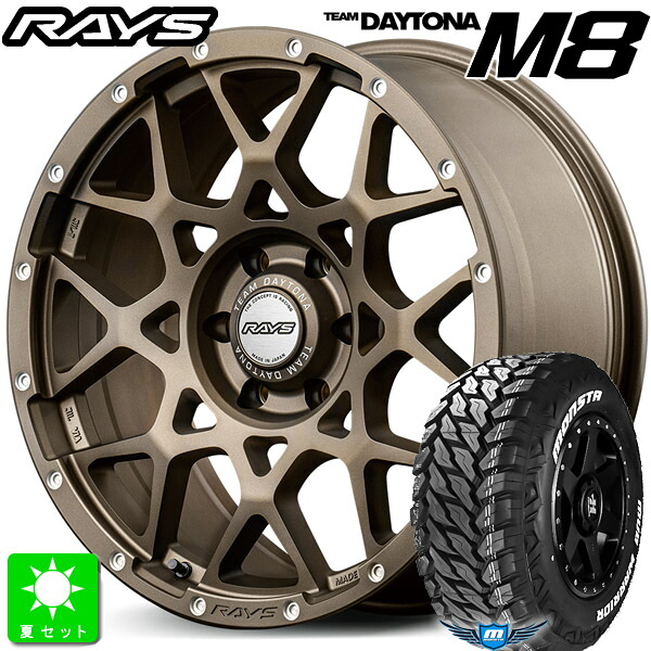 LT215/70R16 107/105Q モンスタタイヤ マッドウォーリア M/T ホワイトレター 新品 サマータイヤ ホイール4本セット レイズ チームデイトナ M8 RAYS Team DAYTONA M8 16インチ 6.5J 6H139.7 Z5 組込み済 バランス調整済 taiya