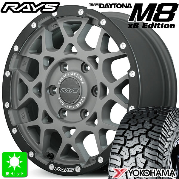LT215/70R16 100/97Q ヨコハマ ジオランダー X-A/T G016 新品 サマータイヤ ホイール4本セット レイズ チームデイトナ M8 xB エディション RAYS DAYTONA M8 xB Edition 16インチ 6.5J 6H139.7 G4L 組込み済 バランス調整済