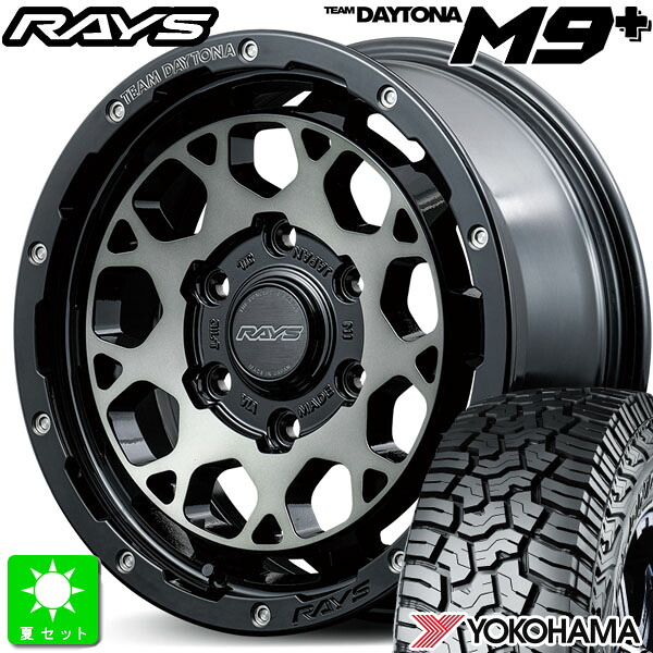 LT215/70R16 100/97Q ヨコハマ ジオランダー X-A/T G016 新品 サマータイヤ ホイール4本セット レイズ チームデイトナ M9+ RAYS Team DAYTONA M9+ 16インチ 6.5J 6H139.7 BEL 組込み済 バランス調整済 taiya