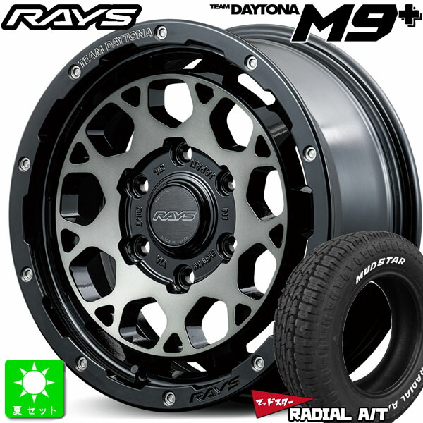 215/65R16 109/107 マッドスター MUDSTAR RADIAL A/T ホワイトレター 新品 サマータイヤ ホイール4本セット レイズ チームデイトナ M9+ RAYS Team DAYTONA M9+ 16インチ 6.5J 6H139.7 BEL 組込み済 バランス調整済 taiya