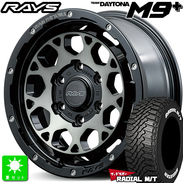 215/65R16 109/107 マッドスター MUDSTAR RADIAL M/T ホワイトレター 新品 サマータイヤ ホイール4本セット レイズ チームデイトナ M9+ RAYS Team DAYTONA M9+ 16インチ 6.5J 6H139.7 BEL 組込み済 バランス調整済 taiya