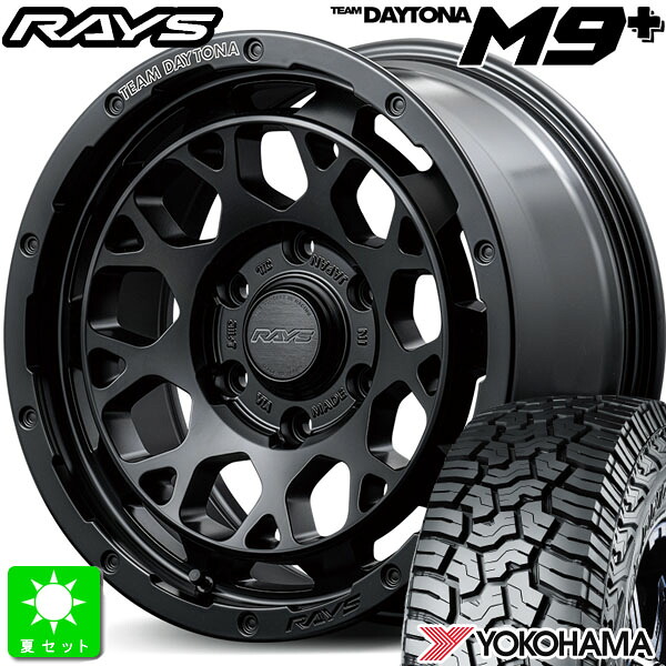 LT215/70R16 100/97Q ヨコハマ ジオランダー X-A/T G016 新品 サマータイヤ ホイール4本セット レイズ チームデイトナ M9+ RAYS Team DAYTONA M9+ 16インチ 6.5J 6H139.7 BOJ 組込み済 バランス調整済 taiya