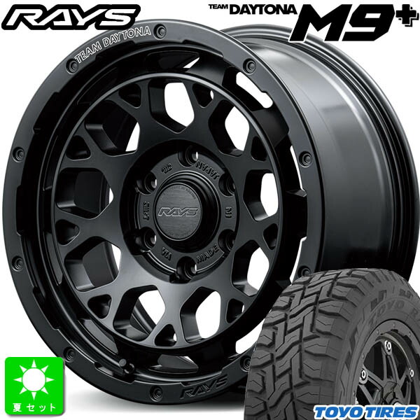 215/70R16 100Q トーヨー オープンカントリー R/T 新品 サマータイヤ ホイール4本セット レイズ チームデイトナ M9+ RAYS Team DAYTONA M9+ 16インチ 6.5J 6H139.7 BOJ 組込み済 バランス調整済 taiya