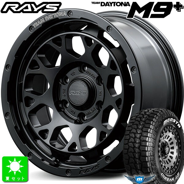 215/65R16C 109/107 モンスタタイヤ RT ハイブリッド ホワイトレター 新品 サマータイヤ ホイール4本セット レイズ チームデイトナ M9+ RAYS Team DAYTONA M9+ 16インチ 6.5J 6H139.7 BOJ 組込み済 バランス調整済 taiya