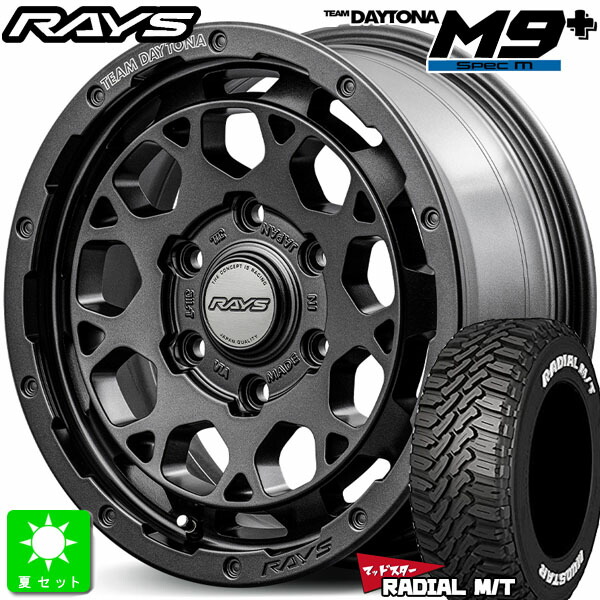 215/65R16 109/107 マッドスター MUDSTAR RADIAL M/T ホワイトレター 新品 サマータイヤ ホイール4本セット レイズ チームデイトナ M9+ スペックM RAYS Team DAYTONA M9+ spec M 16インチ 6.5J 6H139.7 AOJ 組込み済 バランス調整済 taiya