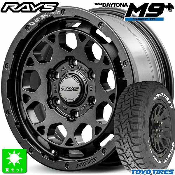 215/65R16C 109/107 トーヨー オープンカントリー R/T ホワイトレター 新品 サマータイヤ ホイール4本セット レイズ チームデイトナ M9+ スペックM RAYS Team DAYTONA M9+ spec M 16インチ 6.5J 6H139.7 AOJ 組込み済 バランス調整済 taiya