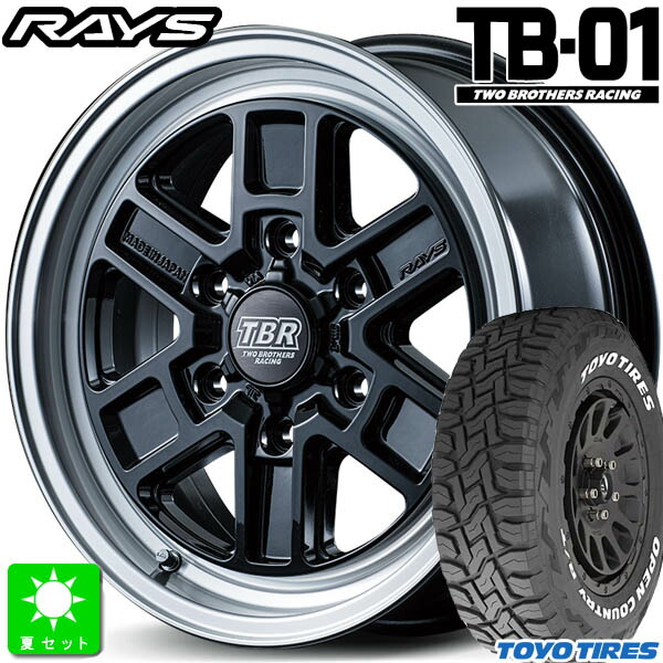 215/65R16C 109/107 トーヨー オープンカントリー R/T ホワイトレター 新品 サマータイヤ ホイール4本セット レイズ RAYS TBR TB-01 16インチ 6.5J 6H139.7 ブラック/リムDC 組込み済 バランス調整済