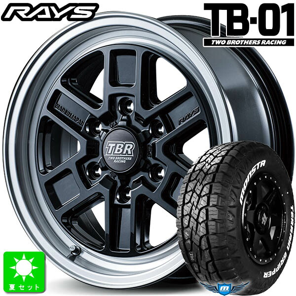 LT215/70R16 107/105Q モンスタタイヤ テレーングリッパー A/T ホワイトレター 新品 サマータイヤ ホイール4本セット レイズ RAYS TBR TB-01 16インチ 6.5J 6H139.7 ブラック/リムDC 組込み済 バランス調整済 101,200円