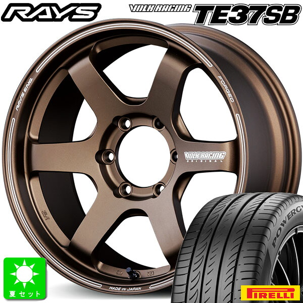 225/50R18 ピレリ パワジー POWERGY 新品 サマータイヤ ホイール4本セット レイズ ボルクレーシング RAYS VOLK RACING TE37SB 18インチ 8.0J 6H139.7 ブロンズ 組込み済 バランス調整済