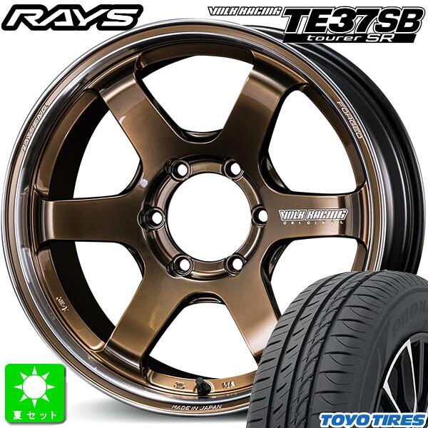 225/45R18 トーヨー プロクセス CF3 新品 サマータイヤ ホイール4本セット レイズ ボルクレーシング RAYS VOLK RACING TE37SB tourer SR 18インチ 8.0J 6H139.7 SRカラー 組込み済 バランス調整済