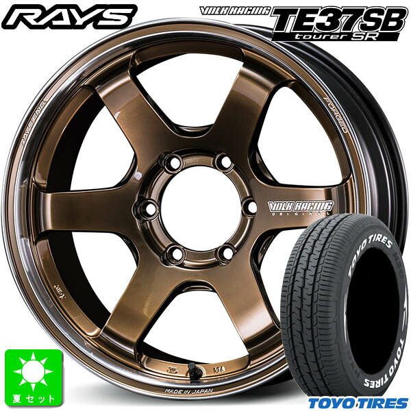 225/50R18C 107/105 トーヨー TOYO H30 ホワイトレター 新品 サマータイヤ ホイール4本セット レイズ ボルクレーシング RAYS VOLK RACING TE37SB tourer SR 18インチ 8.0J 6H139.7 SRカラー 組込み済 バランス調整済