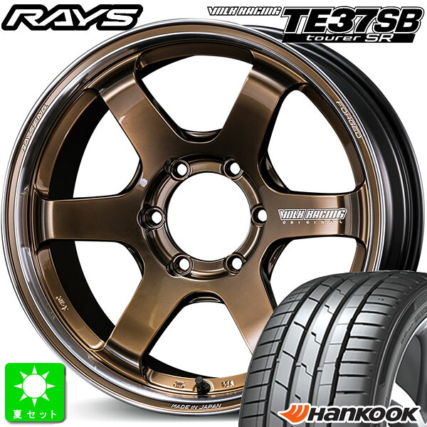 225/45R18 ハンコック Hankook VENTUS S1 evo3 K127 新品 サマータイヤ ホイール4本セット レイズ ボルクレーシング RAYS VOLK RACING TE37SB tourer SR 18インチ 8.0J 6H139.7 SRカラー 組込み済 バランス調整済
