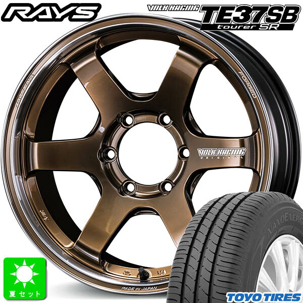 225/45R18 トーヨー ナノエナジー3+ 新品 サマータイヤ ホイール4本セット レイズ ボルクレーシング RAYS VOLK RACING TE37SB tourer SR 18インチ 8.0J 6H139.7 SRカラー 組込み済 バランス調整済