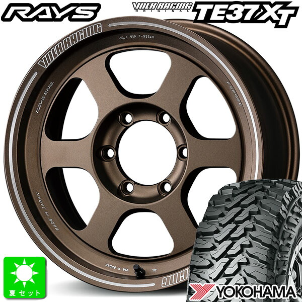 LT215/70R16 100/97Q ヨコハマ ジオランダー M/T G003 新品 サマータイヤ ホイール4本セット レイズ ボルクレーシング TE37XT RAYS VOLK RACING TE37XT 16インチ 6.5J 6H139.7 ブロンズ 組込み済 バランス調整済 152,750円