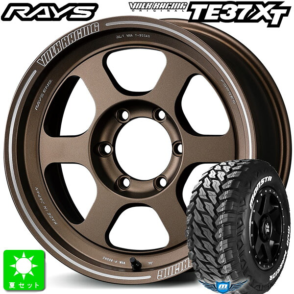 LT215/70R16 107/105Qモンスタタイヤ マッドウォーリア M/T ホワイトレター新品 サマータイヤ ホイール4本セットレイズ ボルクレーシング TE37XTRAYS VOLK RACING TE37XT16インチ 6.5J 6H139.7ブロンズ組込み済 バランス調整済|オールドギア店