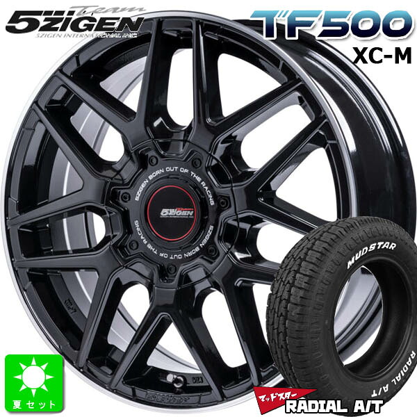 215/65R16 109/107マッドスター MUDSTAR RADIAL A/T ホワイトレター新品 サマータイヤ ホイール4本セット5ZIGEN TF500 XC-M16インチ 6.5J 6H139.7ブラックリムポリッシュ組込み済 バランス調整済|オールドギア店