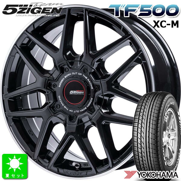 215/65R16C 109/107ヨコハマ パラダ PA03ホワイトレター新品 サマータイヤ ホイール4本セット5ZIGEN TF500 XC-M16インチ 6.5J 6H139.7ブラックリムポリッシュ組込み済 バランス調整済｜オールドギア店