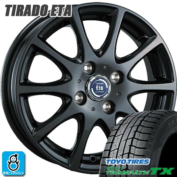 【2024～2025年製】215/65R16 98Q トーヨー ウィンタートランパス TX TOYO WINTER TRANPATH TX 新品 スタッドレスタイヤ ホイール4本セット 阿部商会 ティラード イータ 16インチ 6.0J 4H100 グラファイトグレー 組込み済 バランス調整済
