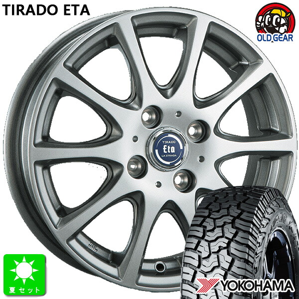 LT155/65R14 78/75Q ヨコハマ ジオランダー X-AT G016 新品 サマータイヤ ホイール4本セット ティラード イータ TIRADO ETA 14インチ 4.5J 4H100 ハイライトシルバー 組込み済 バランス調整済 taiya