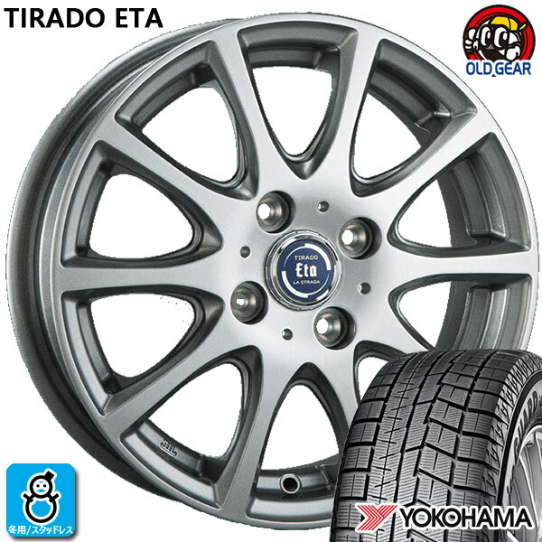 【2023年製】185/55R15 82Q ヨコハマ アイスガード6 YOKOHAMA ice GUARD6 IG60 新品 スタッドレスタイヤ ホイール4本セット ティラード イータ ETA 15インチ 5.5J 4H100 ハイライトシルバー 組込み済 バランス調整済 taiya 59,880円