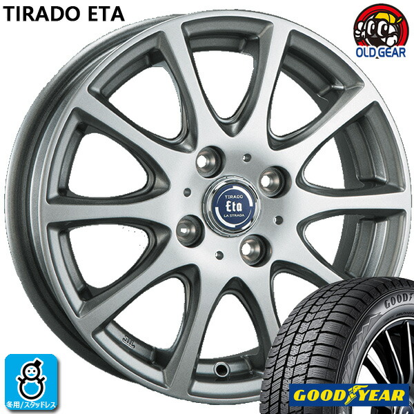 楽天市場】おまかせホイール【2025年製】155/65R14 75Qグッドイヤー