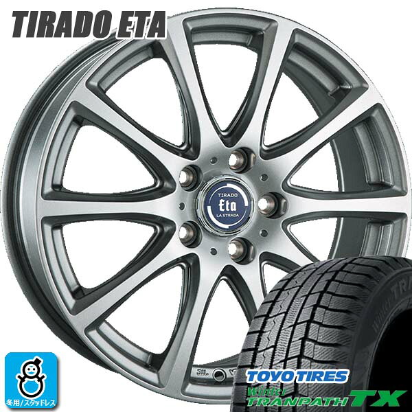【2024～2025年製】225/55R18 98Q トーヨー ウィンタートランパス TX TOYO WINTER TRANPATH TX 新品 スタッドレスタイヤ ホイール4本セット 阿部商会 ティラード イータ 18インチ 5H114.3 ハイライトシルバー 組込み済 バランス調整済