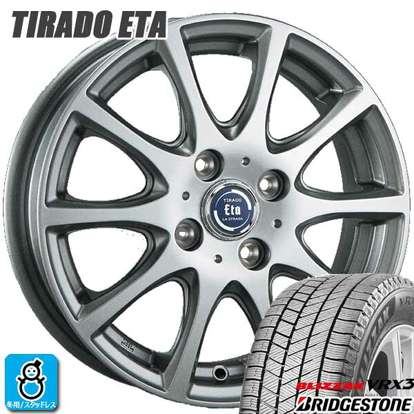 【2024~2025年製】185/60R15 84Qブリヂストン ブリザック VRX3BRIDGESTONE BLIZZAK VRX3新品 スタッドレスタイヤ ホイール4本セット阿部商会 ティラード イータ15インチ 5.5J 4H100ハイライトシルバー空気圧 バランス調整済み|オールドギア店
