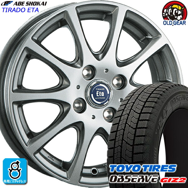155/65R13 トーヨータイヤ ガリットGIZ2 ギズ2 スタッドレスタイヤホイール 新品 4本セット 阿部商会 ティラードイータ 13インチ4H100 バランス調整済み taiya|オールドギア店
