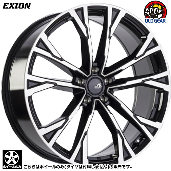 在庫あり 即納 ホイール単品 アウトストラーダ エクシオン AUTO STRADA EXION 18インチ 8.0J +38 5H114.3 グロスブラック＋マシニング ※タイヤは付属しません。 4本以上で送料無料