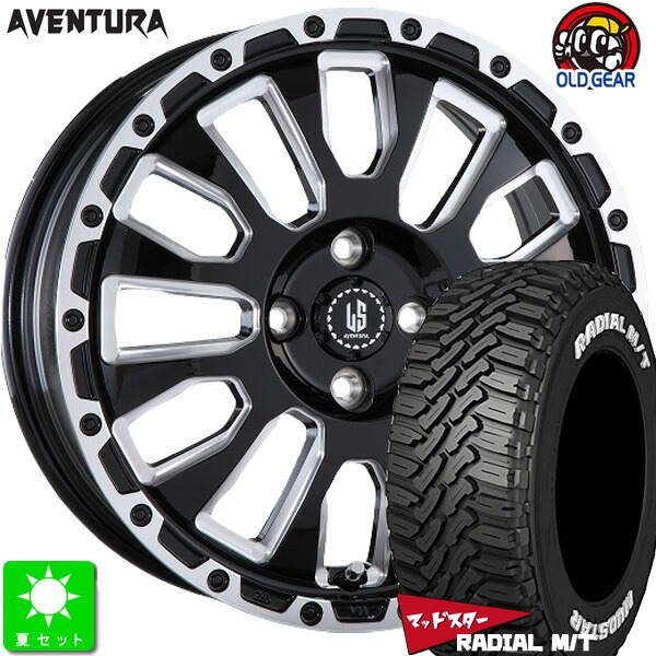 165/65R14 マッドスター ラジアル A/T MUDSTAR RADIAL M/T ホワイトレター 新品 サマータイヤ ホイール4本セット ラストラーダ アヴェンチュラ 14インチ 4.5J 4H100 グロスブラックミリング 組込み済 バランス調整済 taiya