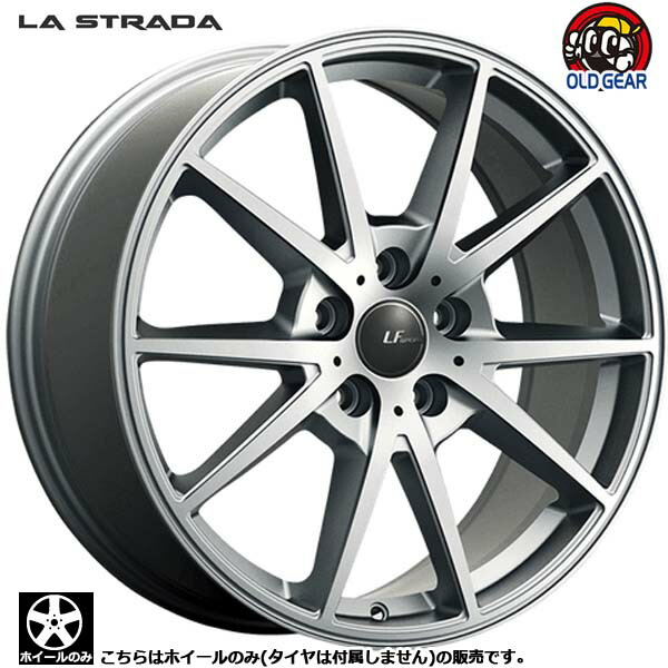 在庫あり 【ホイール単品】4本セット 阿部商会 ラストラーダ LFスポーツ2 LA STRADA LF-SPORT LF II 20インチ 8.0J +40 5H114.3 ハブ径 60.1 エレガントシルバー NX（球面座）・RX（球面座）・RZ（球面座） ※タイヤは付属しません。 taiya