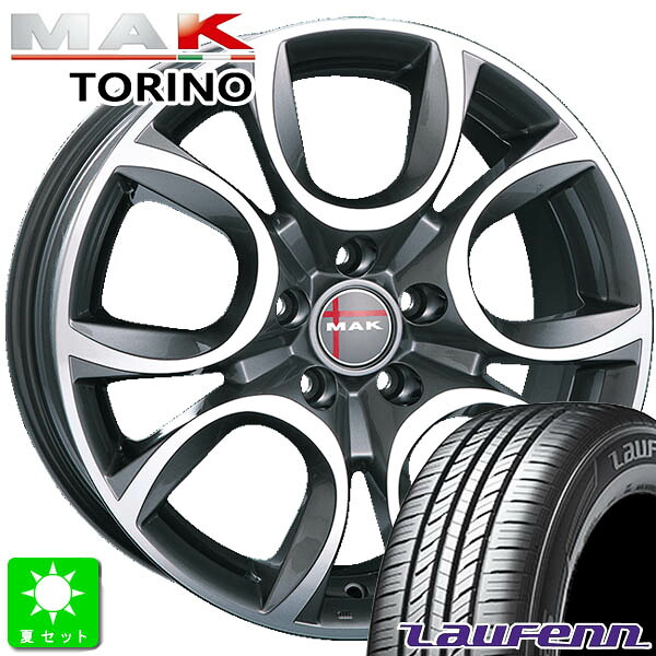 175/65R14 ラウフェン G FIT AS-01 LH42 新品 サマータイヤ ホイール4本セット 阿部商会 マック トリノ MAK TORINO 14インチ 5.5J +34 4H98 φ58.1 ガンメタリックミラー 組込み済 バランス調整済