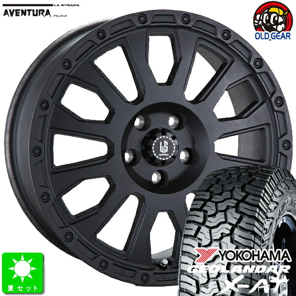 265/65R17 ヨコハマ ジオランダー X-AT G016 新品 サマータイヤ ホイール4本セット ラ・ストラーダ アヴェンチュラ 17インチ 7.5J 5H127 リンクルブラック taiya