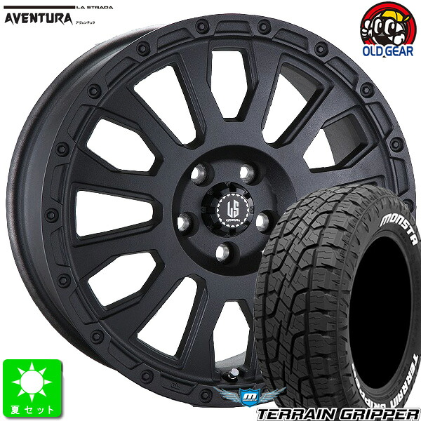 285/70R17 モンスタタイヤ テレーングリッパー ホワイトレター 新品 サマータイヤ ホイール4本セット ラ・ストラーダ アヴェンチュラ 17インチ 7.5J 5H127 リンクルブラック taiya