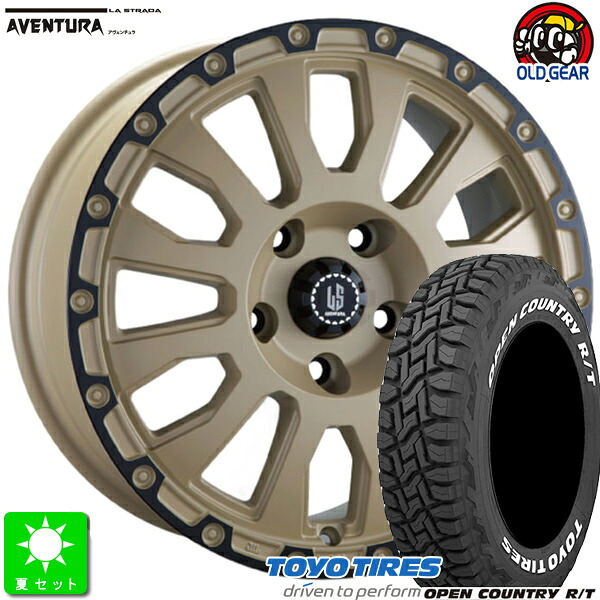 265/65R17 トーヨー OPEN COUNTRY R/T ホワイトレター 新品 サマータイヤ ホイール4本セット ラ・ストラーダ アヴェンチュラ 17インチ 7.5J 5H127 ソリッドデザート+ブラックアノダイズドリム taiya