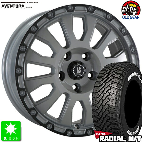 225/65R17 マッドスター RADIAL M/T ホワイトレター 新品 サマータイヤ ホイール4本セット ラ・ストラーダ アヴェンチュラ 17インチ 7.0J 5H114.3 ソリッドグレー+ブラックアノダイズドリム taiya