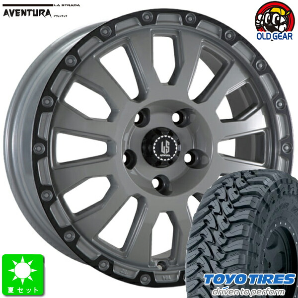 265/70R17 トーヨー OPEN COUNTRY M/T 新品 サマータイヤ ホイール4本セット ラ・ストラーダ アヴェンチュラ 17インチ 7.5J 5H127 ソリッドグレー+ブラックアノダイズドリム taiya 99,495円
