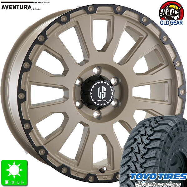 265/70R17 トーヨー OPEN COUNTRY M/T 新品 サマータイヤ ホイール4本セット ラ・ストラーダ アヴェンチュラ 17インチ 8.0J 6H139.7 ソリッドデザート+ブラックアノダイズドリム taiya