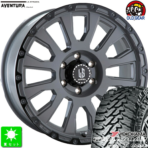 265/65R17 ヨコハマ ジオランダー M/T G003 新品 サマータイヤ ホイール4本セット ラ・ストラーダ アヴェンチュラ 17インチ 8.0J 6H139.7 ソリッドグレー+ブラックアノダイズドリム taiya