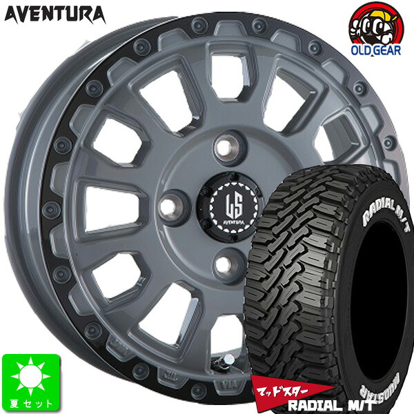 215/65R16 マッドスター MUDSTAR RADIAL M/T ホワイトレター 新品 サマータイヤ ホイール4本セット ラ・ストラーダ アヴェンチュラ 16インチ 6.0J 4H100 ソリッドグレー+ブラックアノダイズドリム taiya