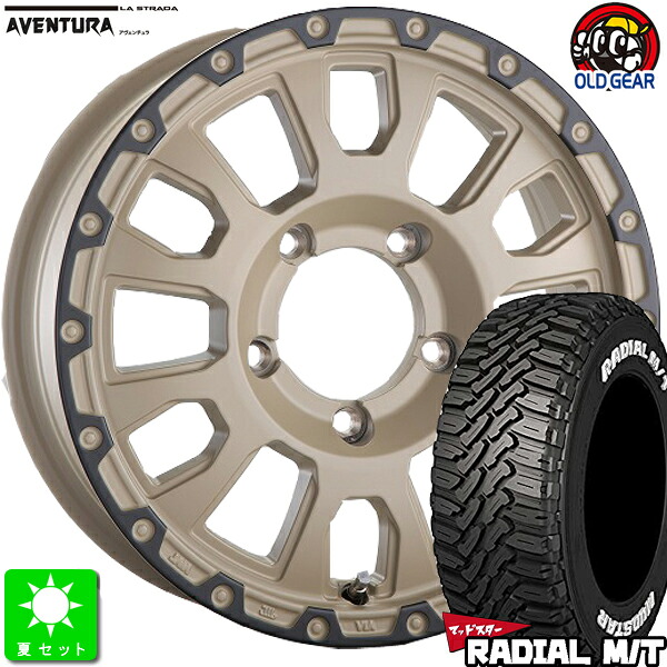 215/70R16 マッドスター MUDSTAR RADIAL M/T ホワイトレター 新品 サマータイヤ ホイール4本セット ラ・ストラーダ アヴェンチュラ LA-STRADA AVENTURA 16インチ 5.5J 5H139.7 ソリッドデザート+ブラックアノダイズドリム taiya