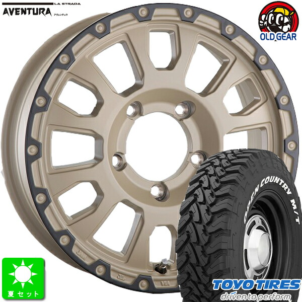 225/75R16 トーヨー オープンカントリー M/T ホワイトレター 新品 サマータイヤ ホイール4本セット ラ・ストラーダ アヴェンチュラ LA-STRADA AVENTURA 16インチ 5.5J 5H139.7 ソリッドデザート+ブラックアノダイズドリム taiya