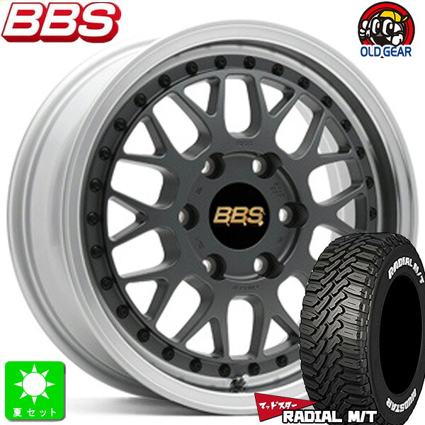 200系ハイエース 215/60R17 109/107 マッドスター RADIAL M/T ホワイトレター 新品 サマータイヤ ホイール4本セット BBS RT-X 17インチ 6.5J 6H139.7 マットグレイ/シルバーダイヤカット 組込み済 バランス調整済 taiya