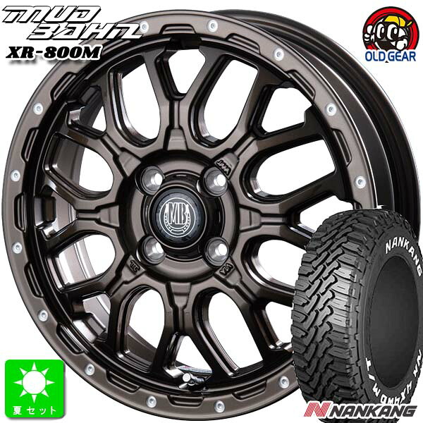 165/65R14 NANKANG ナンカン FT-9 ホワイトレター 新品 サマータイヤ ホイール4本セット インターミラノ マッドバーン XR-800M 14インチ 4.5J 4H100 GBR/PP 組込み済 バランス調整済 taiya