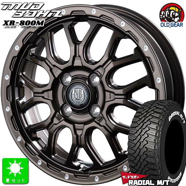 165/65R14 マッドスター ラジアル M/T MUDSTAR RADIAL M/T ホワイトレター 新品 サマータイヤ ホイール4本セット インターミラノ マッドバーン XR-800M 14インチ 4.5J 4H100 GBR/PP 組込み済 バランス調整済 taiya