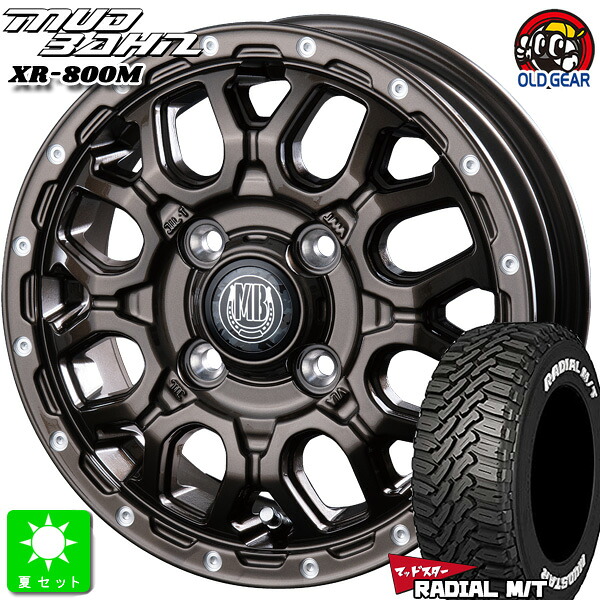 145/80R12 80/78(145R12 6PR) マッドスター ラジアル M/T ホワイトレター 新品 サマータイヤ ホイール4本セット インターミラノ マッドバーン XR-800M 12インチ 4.00B 4H100 GBR/PP 組込み済 バランス調整済 taiya