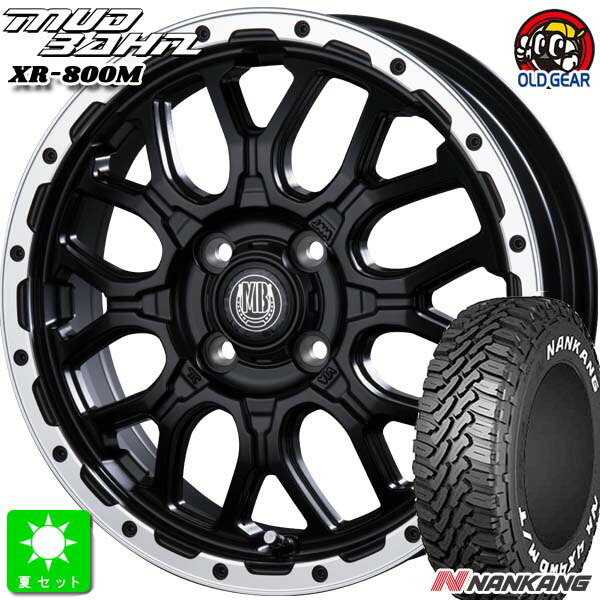 165/65R14 NANKANG ナンカン FT-9 ホワイトレター 新品 サマータイヤ ホイール4本セット インターミラノ マッドバーン XR-800M 14インチ 4.5J 4H100 MBK/RP 組込み済 バランス調整済 taiya